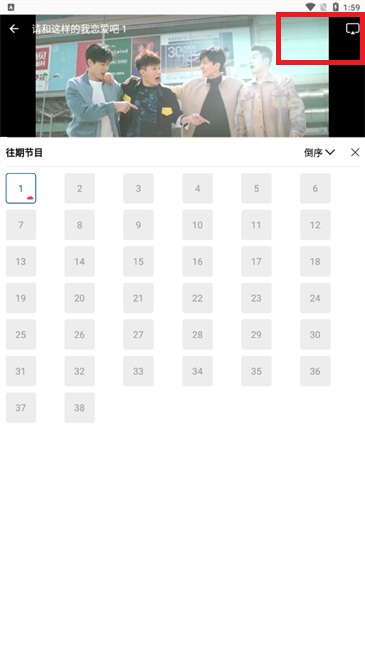 枫叶视频免付费版3