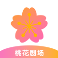 桃花剧场红包版