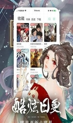 羞羞漫画app23447