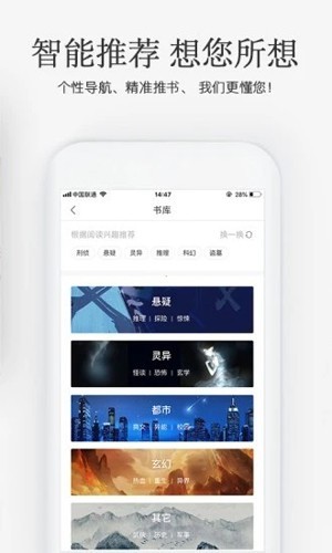 海棠搜书无弹窗3