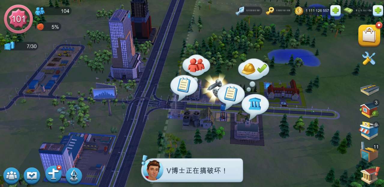 模拟城市我是市长0.88内置菜单版38580