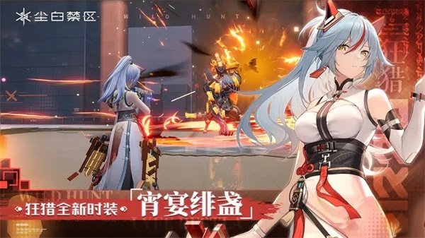 尘白禁区最新版0