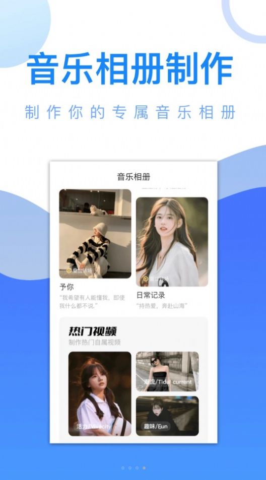 爱追剧精灵app24329