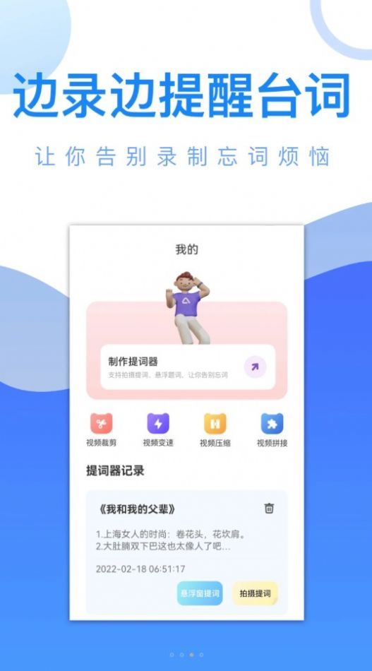 爱追剧精灵app24329
