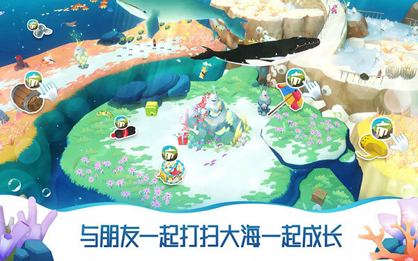 深海水族馆道具免费版39782