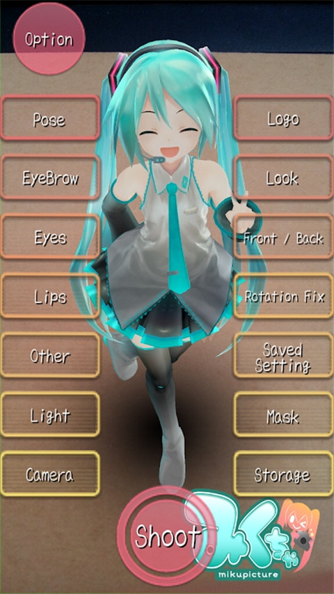 mikuture正版24417