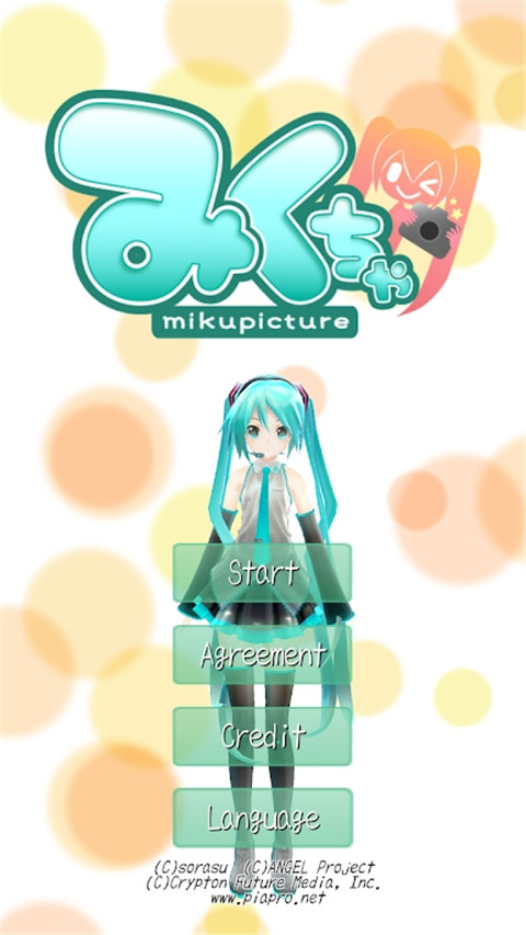 mikuture正版24417