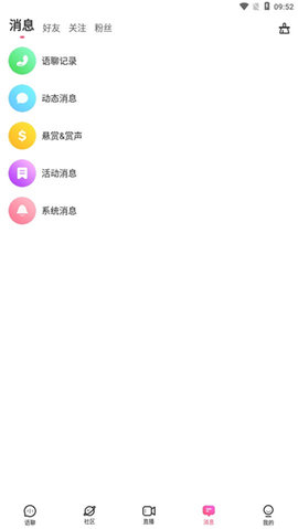 不夜星球交友24422