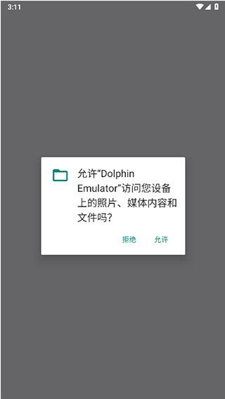 海豚模拟器中文版3