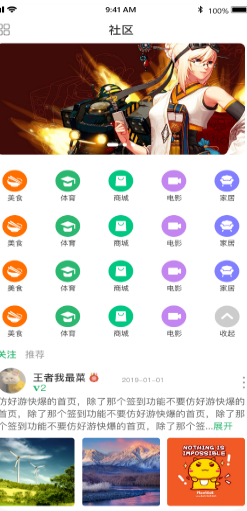 7c助手app24479