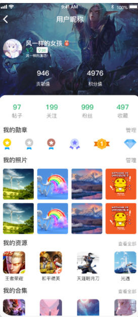 7c助手app24479