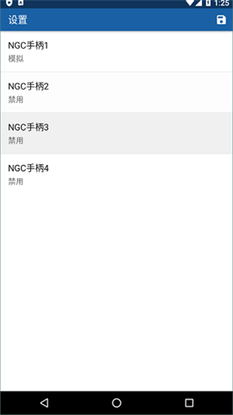 ngc模拟器3