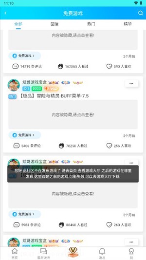 斌哥游戏宝盒1