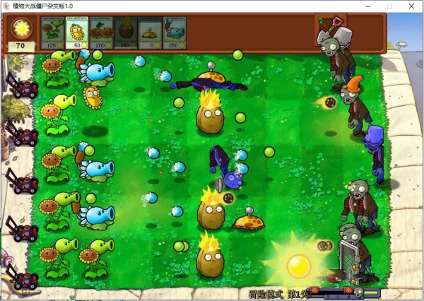 pvz杂交无限种植最新破解版0