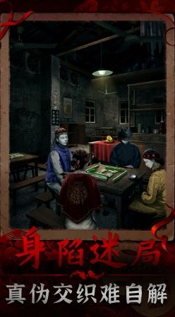 阴阳锅3阴缘牵最新版0