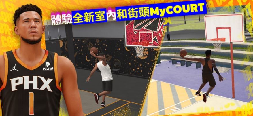 nba2k24无限金币豪华版0