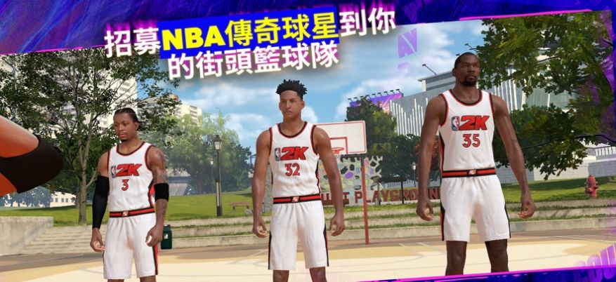 nba2k24无限金币豪华版1