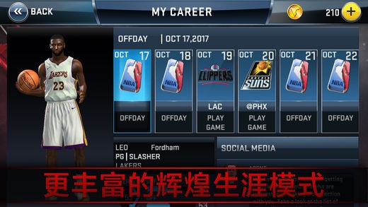 nba2k24豪华版41021