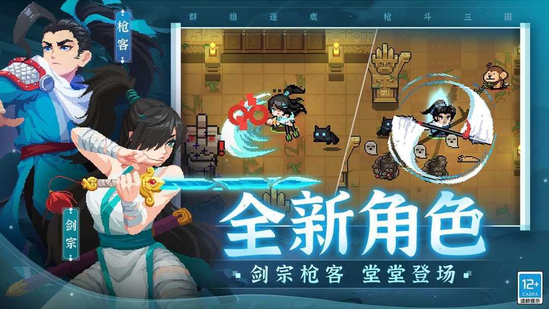 元气骑士占星师内置菜单版0