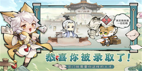 最强祖师修改器破解版0