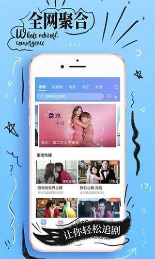 橘子影视tv3