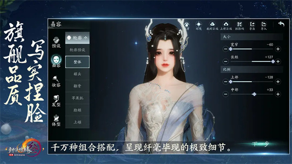 剑网3无界内购版最新0