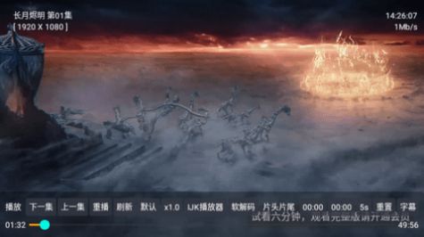 小霸王TV免付费版24928