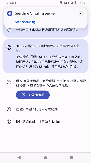 Shizuku20242