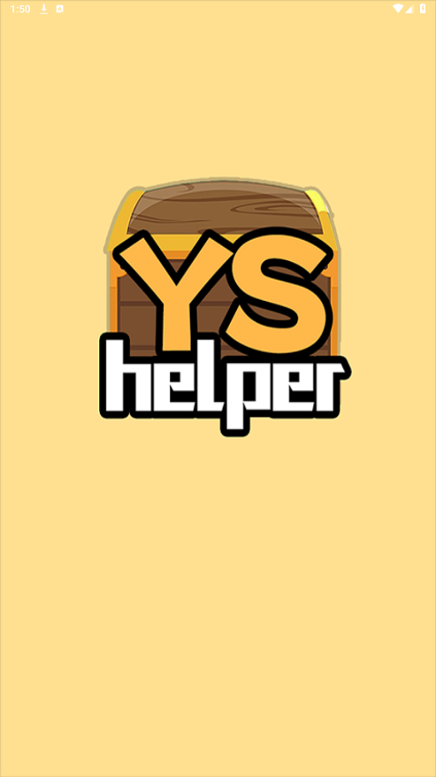 YShelper安卓版2