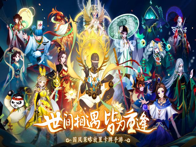 梦回凤歌无限仙玉版2