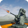 防空炮模拟器mod免登录版
