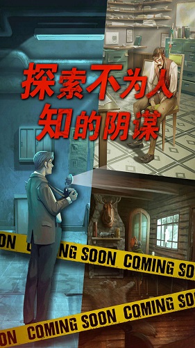 死无对证内置菜单版2