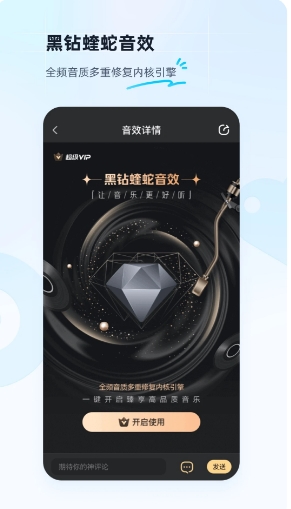 酷狗音乐车机版截图2