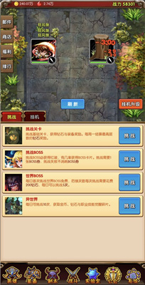 魔法点点2手机版截图