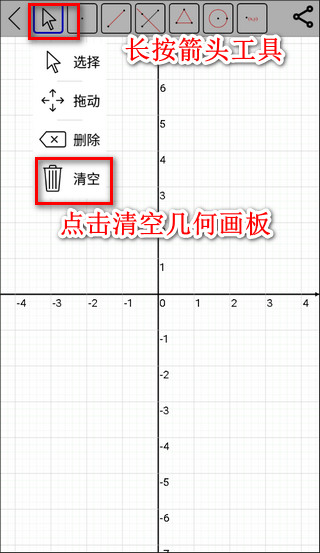 Mathfuns截图1