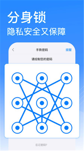 西游分身截图4