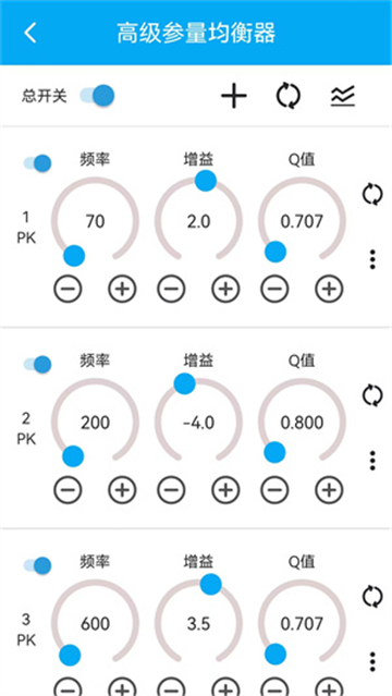 若可音乐截图4