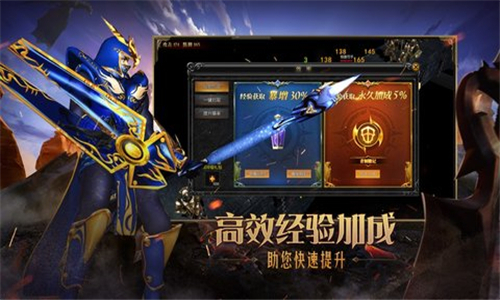 魔狱奇迹截图4