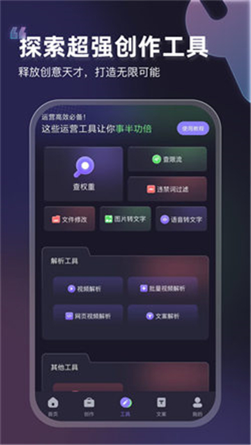 VIP素材库截图1