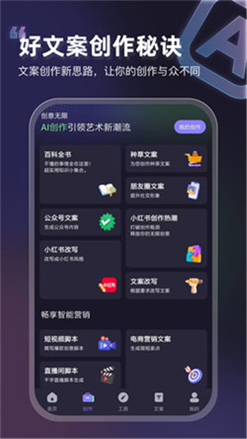 VIP素材库截图4