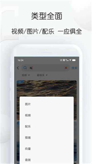 pixabay素材工厂截图1