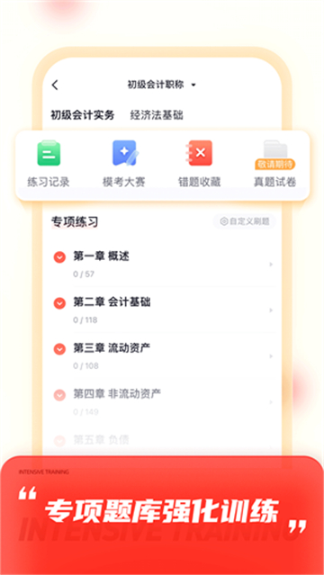 高途课堂一对一辅导截图2