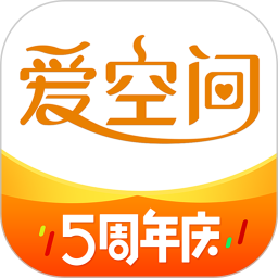 爱空间装修app