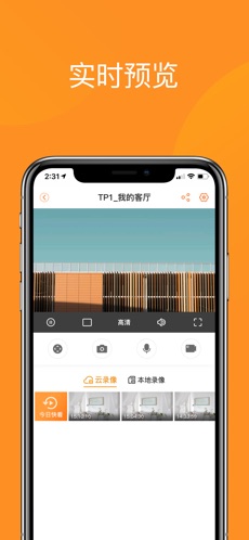 乐橙网校题库app截图2