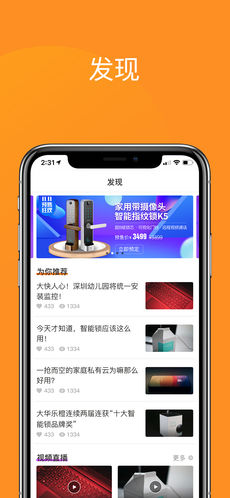 乐橙网校题库app截图3