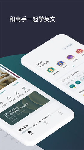 友邻优课app最新版截图1