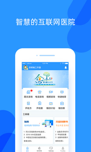 好心情app截图2