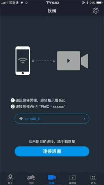 飞乐截图手机版截图2