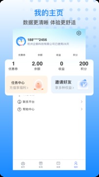 胖乖生活app