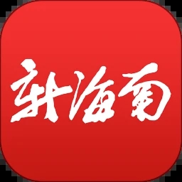 新海南app手机版